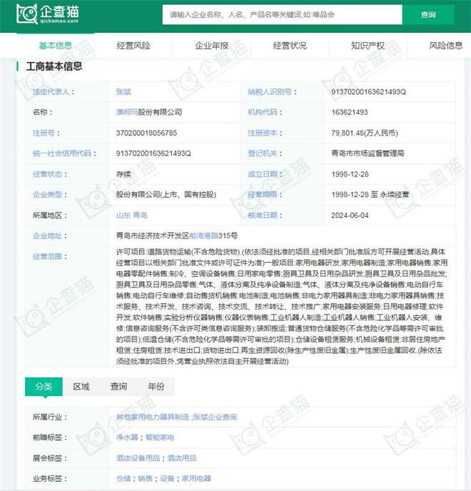 2024年中國十大白色家電企業展望 格力研發“不要電”空調引領創新，廚具衛具及日用雜品研發同步升級