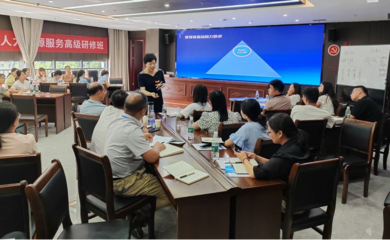 九江市人力資源和社會保障局 打造優(yōu)質(zhì)人力資源服務(wù)，助力區(qū)域經(jīng)濟高質(zhì)量發(fā)展
