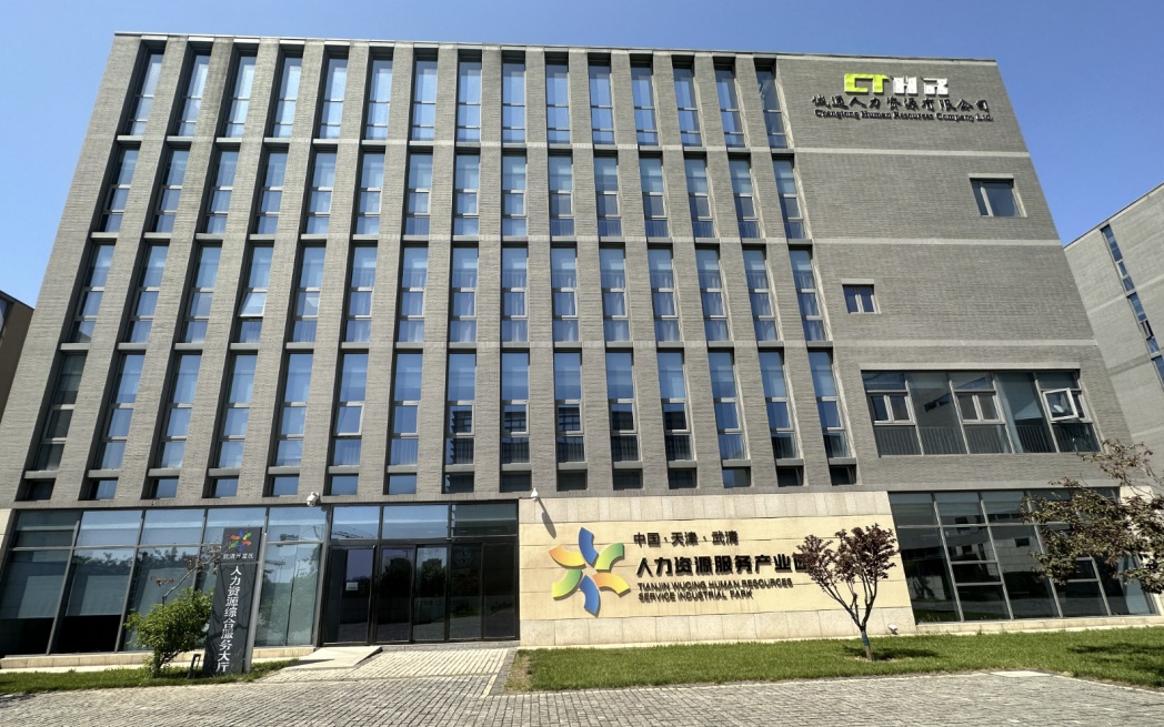 宿遷青創(chuàng)空間 打造企業(yè)創(chuàng)業(yè)“孵化器”，激發(fā)青年創(chuàng)新創(chuàng)業(yè)活力