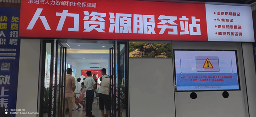 筑巢引雁歸 耒陽人力資源服務如何助力返鄉就業創業成潮流